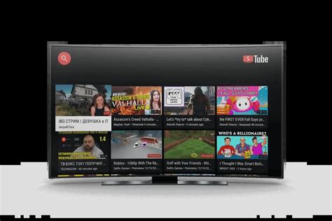 SmartTube (Official Site).
